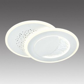 Накладной светильник Sonex Stars 7740/60L в Воткинске - votkinsk.ok-mebel.com | фото 3
