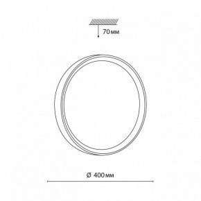 Накладной светильник Sonex Woodi 7603/DL в Воткинске - votkinsk.ok-mebel.com | фото 6