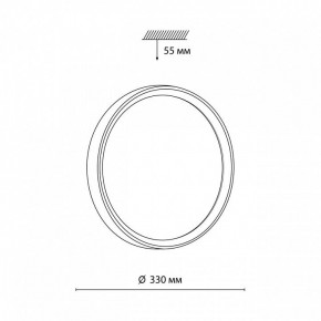 Накладной светильник Sonex Woodi 7627/CL в Воткинске - votkinsk.ok-mebel.com | фото 6