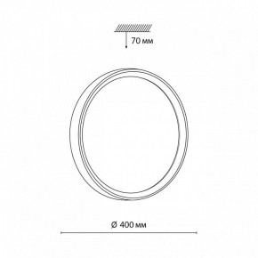 Накладной светильник Sonex Woodi 7627/DL в Воткинске - votkinsk.ok-mebel.com | фото 7