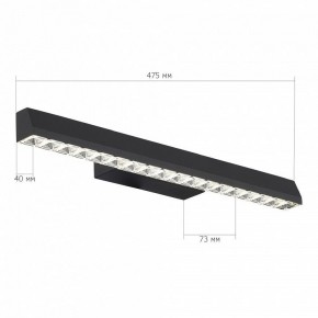 Накладной светильник ST-Luce EUCLIDICS SL1018.401.01 в Воткинске - votkinsk.ok-mebel.com | фото 6