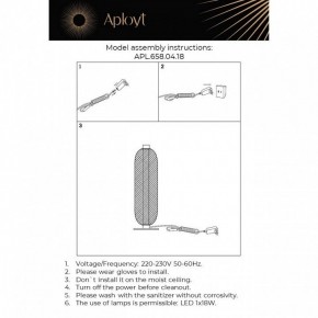 Настольная лампа декоративная Aployt Nikusia APL.658.04.18 в Воткинске - votkinsk.ok-mebel.com | фото 2