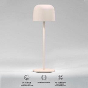 Настольная лампа декоративная Elektrostandard Bitty a069003 в Воткинске - votkinsk.ok-mebel.com | фото 2