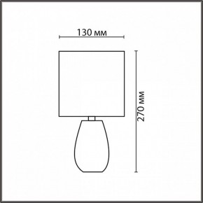 Настольная лампа декоративная Lumion EVANA 8172/1T в Воткинске - votkinsk.ok-mebel.com | фото 4