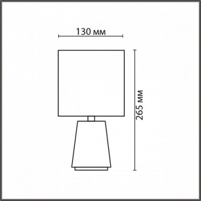 Настольная лампа декоративная Lumion GIATA 8169/1T в Воткинске - votkinsk.ok-mebel.com | фото 4