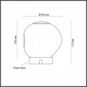 Настольная лампа декоративная Odeon Light Jemstone 5085/2TL в Воткинске - votkinsk.ok-mebel.com | фото 3