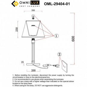 Настольная лампа декоративная Omnilux Rimaggio OML-29404-01 в Воткинске - votkinsk.ok-mebel.com | фото 8