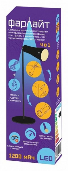 Настольная лампа офисная Farlight  FAR002266 в Воткинске - votkinsk.ok-mebel.com | фото 2