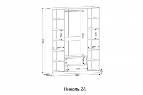 НИКОЛЬ 24 Шкаф 4-х створчатый в Воткинске - votkinsk.ok-mebel.com | фото 2