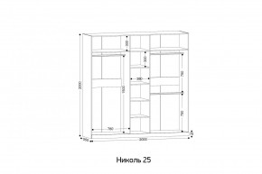 НИКОЛЬ 25 Шкаф 5-ти створчатый в Воткинске - votkinsk.ok-mebel.com | фото 2