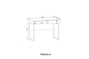 НИКОЛЬ 4 Стол универсальный в Воткинске - votkinsk.ok-mebel.com | фото 2