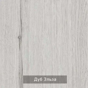НИЛЬС - 32 Тумба в Воткинске - votkinsk.ok-mebel.com | фото 3