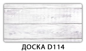 Обеденный раздвижной стол Бриз с фотопечатью Кофе R012 в Воткинске - votkinsk.ok-mebel.com | фото 10