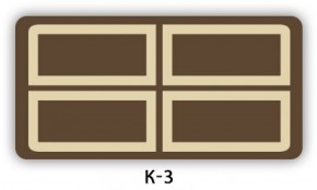 Обеденный раздвижной стол Бриз с фотопечатью Кофе R012 в Воткинске - votkinsk.ok-mebel.com | фото 17