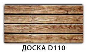 Обеденный стол Паук с фотопечатью узор Доска D110 в Воткинске - votkinsk.ok-mebel.com | фото 14