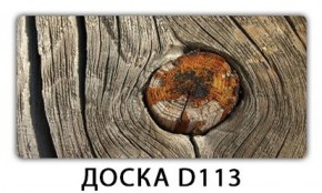 Обеденный стол Паук с фотопечатью узор Доска D110 в Воткинске - votkinsk.ok-mebel.com | фото 15