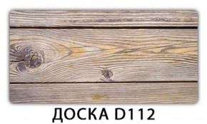 Обеденный стол Паук с фотопечатью узор Доска D110 в Воткинске - votkinsk.ok-mebel.com | фото 16