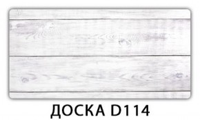 Обеденный стол Паук с фотопечатью узор Доска D110 в Воткинске - votkinsk.ok-mebel.com | фото 17