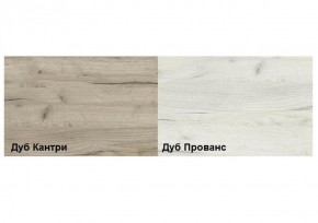Обувница Смарт (набор 3 шт.) в Воткинске - votkinsk.ok-mebel.com | фото 2