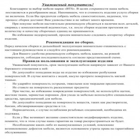 Обувница СВК 2ХЛ, цвет венге/дуб лоредо, ШхГхВ 176,3х60х25 см. в Воткинске - votkinsk.ok-mebel.com | фото 4