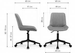 Офисное кресло Сеона латте / черный в Воткинске - votkinsk.ok-mebel.com | фото 2