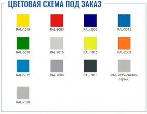 Офисный шкаф ПРАКТИК AM 0891 в Воткинске - votkinsk.ok-mebel.com | фото 2