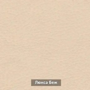 ОЛЬГА 1 Прихожая в Воткинске - votkinsk.ok-mebel.com | фото 6