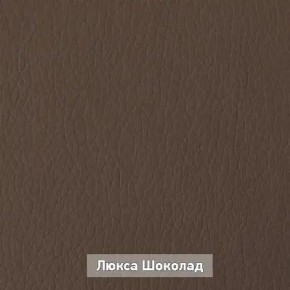 ОЛЬГА 1 Прихожая в Воткинске - votkinsk.ok-mebel.com | фото 7