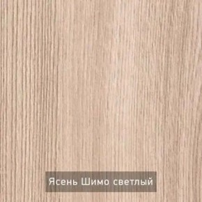 ОЛЬГА 9.2 Шкаф угловой с зеркалом в Воткинске - votkinsk.ok-mebel.com | фото 4