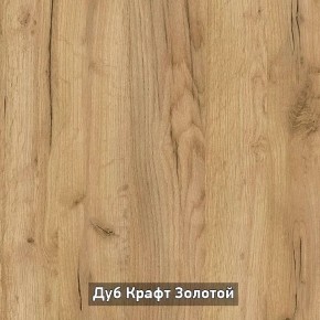 ОЛЬГА-ЛОФТ 33 Шкаф 3-х створчатый в Воткинске - votkinsk.ok-mebel.com | фото 3