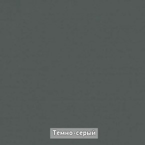 ОЛЬГА-ЛОФТ 33 Шкаф 3-х створчатый в Воткинске - votkinsk.ok-mebel.com | фото 4