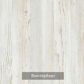 ОЛЬГА-МИЛК 33 Шкаф 3-х створчатый в Воткинске - votkinsk.ok-mebel.com | фото 3