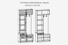 Париж №16 Панель комбин. с зеркалом (ясень шимо свет/серый софт премиум) в Воткинске - votkinsk.ok-mebel.com | фото 2