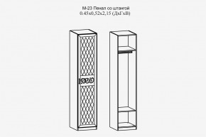 Париж №23 Пенал со штангой (ясень шимо свет/серый софт премиум) в Воткинске - votkinsk.ok-mebel.com | фото 2