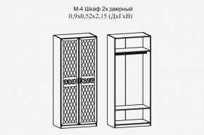 Париж № 4 Шкаф 2-х дв. штанга (ясень шимо свет/серый софт премиум) в Воткинске - votkinsk.ok-mebel.com | фото 2