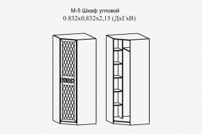 Париж № 5 Шкаф угловой (ясень шимо свет/серый софт премиум) в Воткинске - votkinsk.ok-mebel.com | фото 2