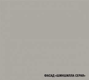 ПАРМА Кухонный гарнитур Прайм 400 (1100*2000 мм) в Воткинске - votkinsk.ok-mebel.com | фото 5