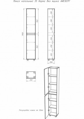 Пенал напольный 35 Норма без ящика АЙСБЕРГ (DA1645P) в Воткинске - votkinsk.ok-mebel.com | фото 5