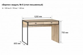 БЕРГЕН 6 Письменный стол в Воткинске - votkinsk.ok-mebel.com | фото 2