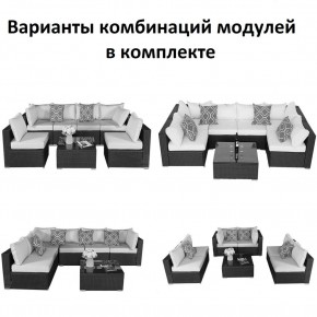 Плетеный модульный комплект YR822C Grey (подушка серая) в Воткинске - votkinsk.ok-mebel.com | фото 2