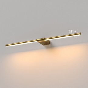 Подсветка для картины Elektrostandard Luar 40125/LED в Воткинске - votkinsk.ok-mebel.com | фото 3