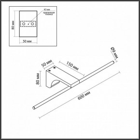 Подсветка для картины Odeon Light Tiny 7069/8WL в Воткинске - votkinsk.ok-mebel.com | фото 5