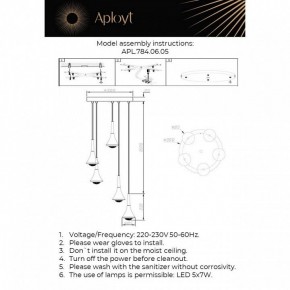 Подвесная люстра Aployt Agas APL.784.06.05 в Воткинске - votkinsk.ok-mebel.com | фото 2