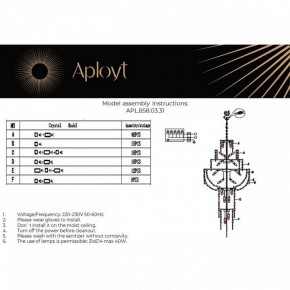 Подвесная люстра Aployt Alessio APL.858.03.31 в Воткинске - votkinsk.ok-mebel.com | фото 13
