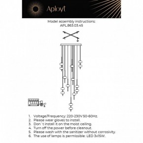 Подвесная люстра Aployt Celcia APL.863.03.45 в Воткинске - votkinsk.ok-mebel.com | фото 12