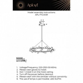 Подвесная люстра Aployt Delfin APL.774.03.81 в Воткинске - votkinsk.ok-mebel.com | фото 4
