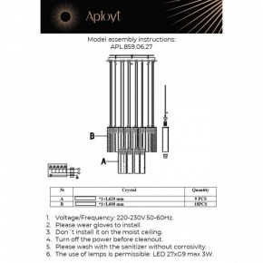 Подвесная люстра Aployt Francesca APL.859.06.27 в Воткинске - votkinsk.ok-mebel.com | фото 11