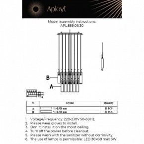 Подвесная люстра Aployt Francesca APL.859.06.30 в Воткинске - votkinsk.ok-mebel.com | фото 11