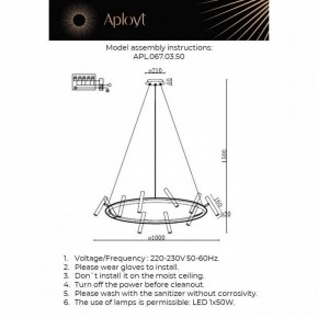Подвесная люстра Aployt Honor APL.067.03.50 в Воткинске - votkinsk.ok-mebel.com | фото 12