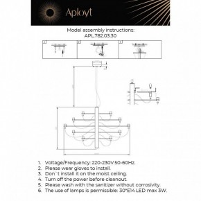 Подвесная люстра Aployt Izeult APL.782.03.30 в Воткинске - votkinsk.ok-mebel.com | фото 13